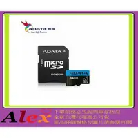 在飛比找蝦皮購物優惠-ADATA 威剛 64G 64GB microSD micr