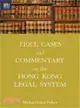 Text, Cases and Commentary on the Hong Kong Legal System