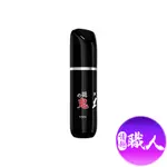 挺鬼｜勁能 X1｜男用活力保養提升噴霧 10ML 東尼大木代言