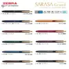 【筆倉】日本斑馬 ZEBRA SARASA Grand VintageColor P-JJ56 復古色 尊爵鋼珠筆