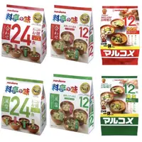 在飛比找蝦皮購物優惠-【現貨】日本 Marukome 料亭之味元氣味噌湯 料亭之味