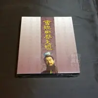 在飛比找Yahoo!奇摩拍賣優惠-全新大陸劇《曹操與蔡文姬》DVD (全32集) 濮存昕 劇 