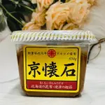 日本 京懷石味噌 650G 北海道昆布香 燒津的鰹味｜全店$199免運