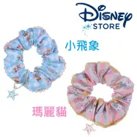 在飛比找蝦皮購物優惠-【彩購屋】現貨 日本迪士尼商店 Disney 迪士尼 小飛象