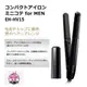 日本 國際牌 Panasonic 18mm 直髮 捲髮 離子夾 電棒捲 國際電壓 EH-HV15 美容 美髮
