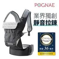 在飛比找PChome商店街優惠-POGNAE NO.5 PLUS 極輕全方位機能揹巾-經典東