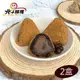 【北斗麻糬】 黑糖珍珠奶茶風味冰粽禮盒x2盒(8入)(奶素)