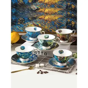 【梵高星空】英式骨瓷咖啡杯子精致杯碟套裝高顏值下午茶茶具套裝