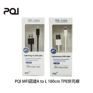 【94號鋪】PQI MFI認證A to L 180cm TPE 快充線 APPLE iPhone Lightning