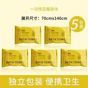 Set of 5: Travel Compressed Bath Towel 5 Pcs - Lemon Yellow - One Size