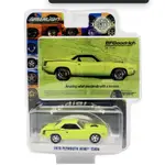 GREENLIGHT 綠光 1:64 限量版 1970 PLYMOUTH HEMI CUDA