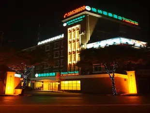 格林豪泰上海嘉定環城路酒店GreenTree Inn Shanghai Jiading Huancheng Road Express Hotel