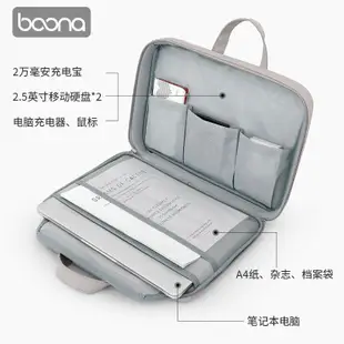 精靈屋 升級大容量 男女筆記本保護套 適用 蘋果 Macbook Air 13.3寸 聯想華為 14寸 手提筆電包