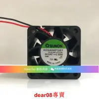 在飛比找露天拍賣優惠-議價現貨全新建準SUNON KD2404PQB1 DC24V