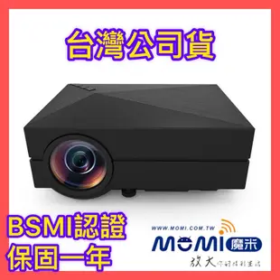 [特價出清只有一台]MOMI魔米 X800行動LED 家用迷你微型投影機 便攜式投影機 微型投影機 迷你投影機