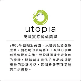 【Utopia】玻璃密封罐 900ml(保鮮罐 咖啡罐 收納罐 零食罐 儲物罐)