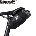 RHINOWALK 2021自行車包 自行車工具包 尾包 自行車鞍座包 自行車工具袋 工具卷袋