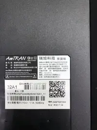 在飛比找露天拍賣優惠-AMTRAN 瑞旭32A1主機板 0171-2271-638