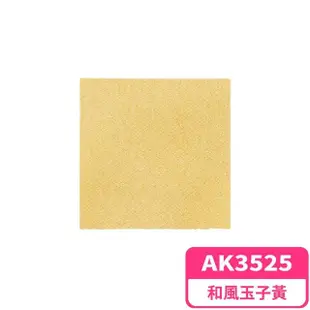 【TOLI 東理】AK350 日本圈毛止滑地墊 40x40cm 10片裝(止滑拼裝地墊)