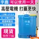 【LADUTA拉布塔】 打藥機 噴霧器 益晨農用噴霧器電動高壓多功能家用背負式消毒噴壺 打藥機 噴霧器