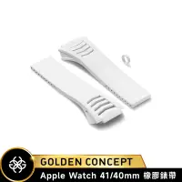 在飛比找蝦皮購物優惠-[送提袋] Golden Concept Apple Wat