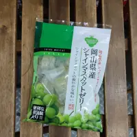 在飛比找蝦皮購物優惠-[蕃茄園]日本進口 岡山縣產 豐榮麝香葡萄軟糖 獨立包裝
