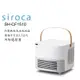 Siroca SH-CF1510 感應式陶瓷冷暖電暖器 現貨 廠商直送
