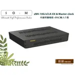 【敦煌音響】SOTM SNH-10G/SCLK-EX&MASTER CLOCK (內建時鐘模組+BNC輸入介面)