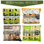 世界GO 韓國 ORIONJAKO 嚴選味付海苔 麻油風味海苔 照燒風味 12入 芥末 海苔 麻油 韓國味付海苔