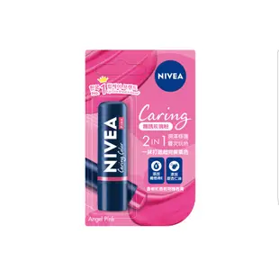 NIVEA 妮維雅 香榭紅唇護唇膏4.8g【佳瑪】護唇膏