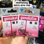 舌頭 GAMAKATSU KOI 10 / 11 / 12 通道