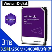 在飛比找森森購物網優惠-WD【紫標】3TB 3.5吋監控硬碟(WD33PURZ)