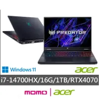 在飛比找momo購物網優惠-【Acer 宏碁】16吋14代i7 RTX電競筆電(Pred