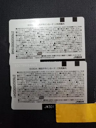 日本icoca原子小金剛外國觀光客限定版新版粉紅色+舊版黃色
