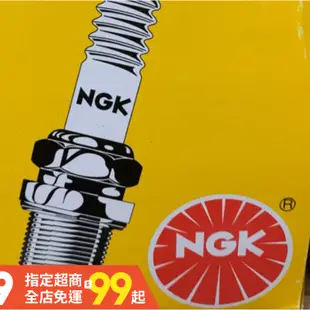 NGK 火星塞 CR7E CR8E CPR8EA9 BR8HSA CR6HSA CR7HSA LR7D Cpr8ea