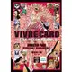 VIVRE CARD~ONE PIECE航海王圖鑑~ Ⅱ 05