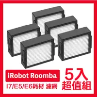 在飛比找PChome24h購物優惠-iRobot Roomba掃地機器人副廠配件耗材超值組 濾網