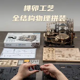 若態木質3d立體拼圖手工DIY學生成人高難度拼裝模型機械軌跡夜城
