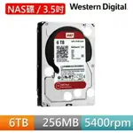【近全新良品】WD 威騰 紅標 6TB 3.5吋 NAS 專用 硬碟 (WD60EFAX)