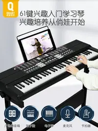 在飛比找樂天市場購物網優惠-電子琴 電鋼琴 樂器 俏娃寶貝兒童電子琴初學者61鍵家用多功