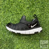 在飛比找蝦皮購物優惠-NIKE DYNAMO FREE (PS) 黑 中童 毛毛蟲