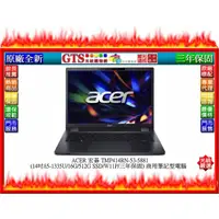 在飛比找蝦皮購物優惠-【光統網購】ACER 宏碁 TMP414RN-53-5881