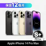 【PC+福利品】APPLE IPHONE 14 PRO MAX 128GB【S+級】