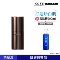 在飛比找PChome24h購物優惠-【KOSE 高絲】雪肌精 漾活黑酵母精萃 50ml