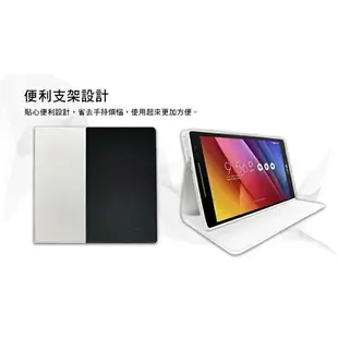 強強滾p-【ASUS ZenPad 8.0 原廠側折皮套】Z380KNL 白（華碩、側掀、可立式、保護套）