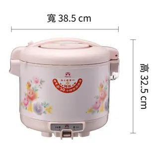 【萬國】15人份 經典 電子鍋 220V 三年保固 NS-2700S 220V 品號：9049 (8.2折)