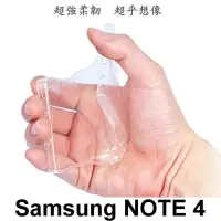 在飛比找Yahoo!奇摩拍賣優惠-[拼經濟] Samsung Galaxy NOTE 4 專用