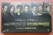 電影無間道 3 終極無間特別版 Andy Lau Tony Leon Lai Movie Infernal Affairs 3, 4 VCD 八達通套(4款)