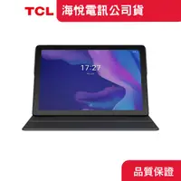 在飛比找蝦皮商城優惠-TCL TAB 10 Alcatel 1T10 平板電腦專用