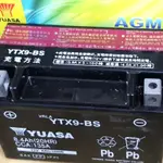 YUASA 9號 湯淺電池（201223）